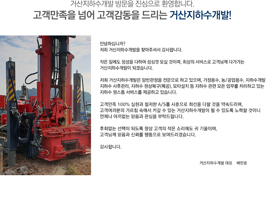 회사소개