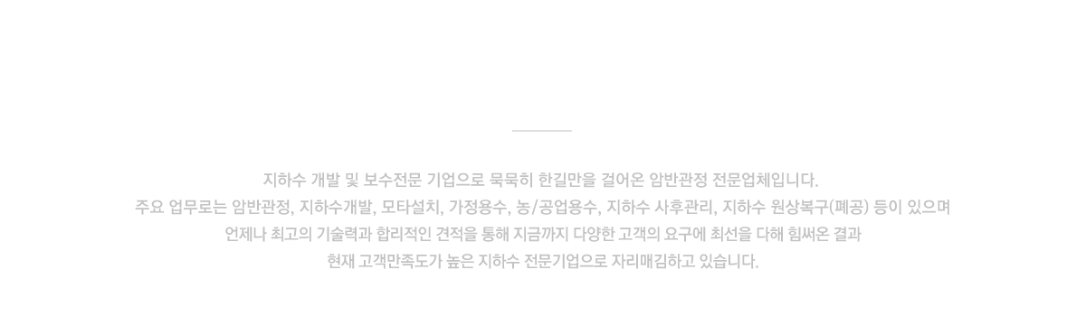 회사소개